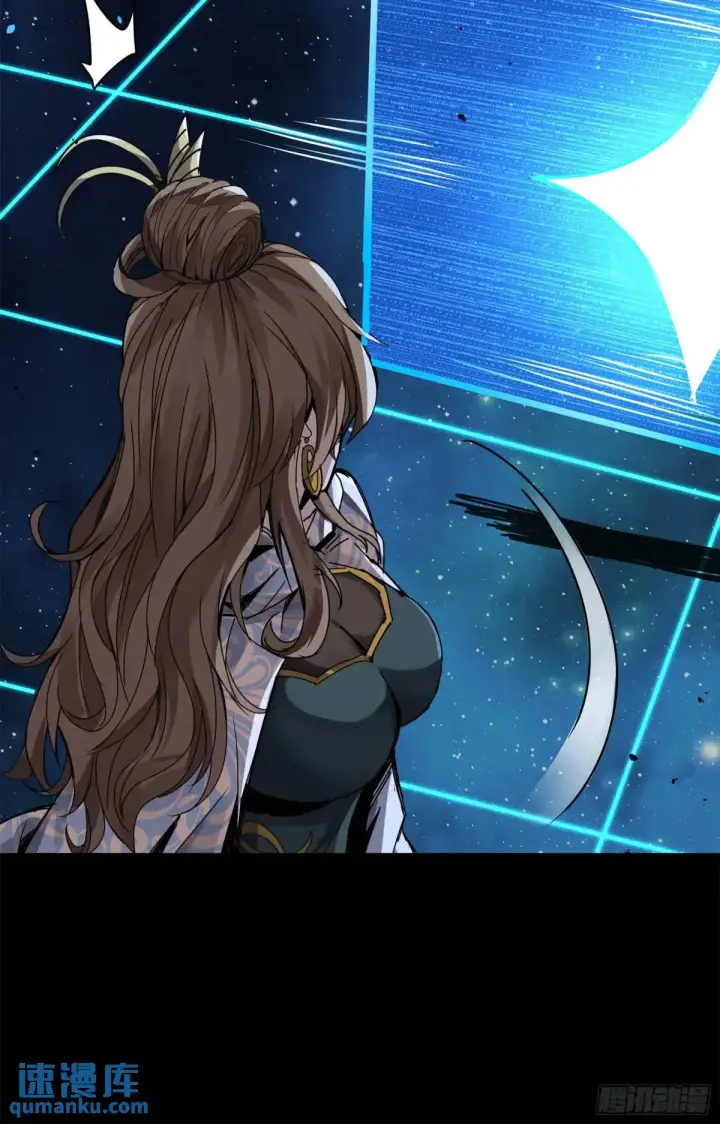 漫画《星甲魂将传》152 真龙之血第69张图