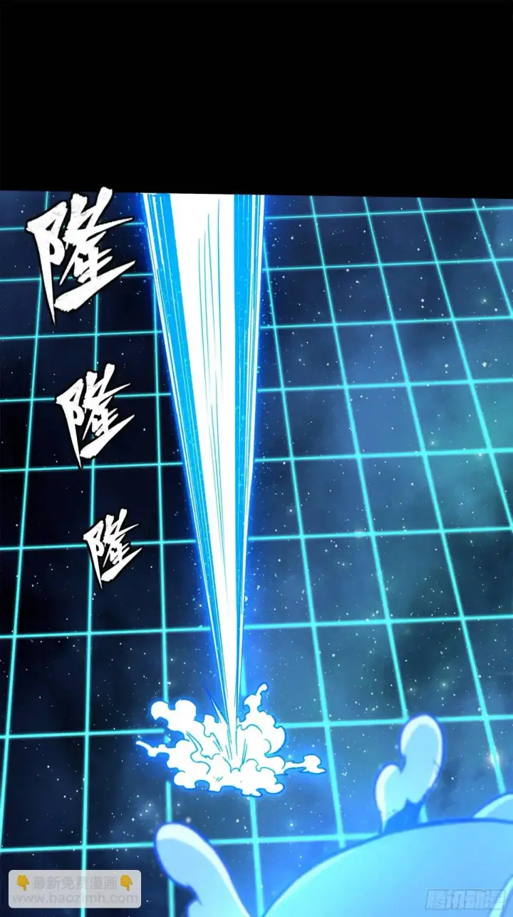 漫画《星甲魂将传》152 真龙之血第88张图