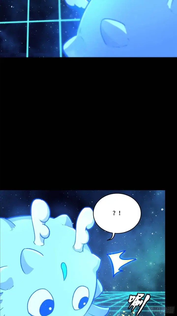 漫画《星甲魂将传》152 真龙之血第89张图