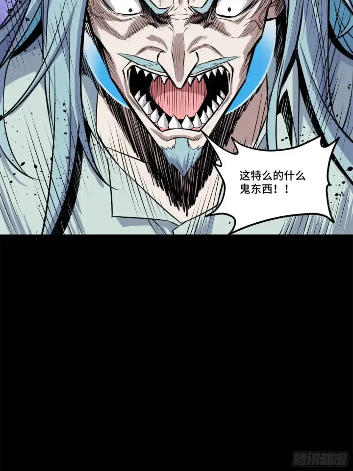 漫画《星甲魂将传》152 真龙之血第9张图