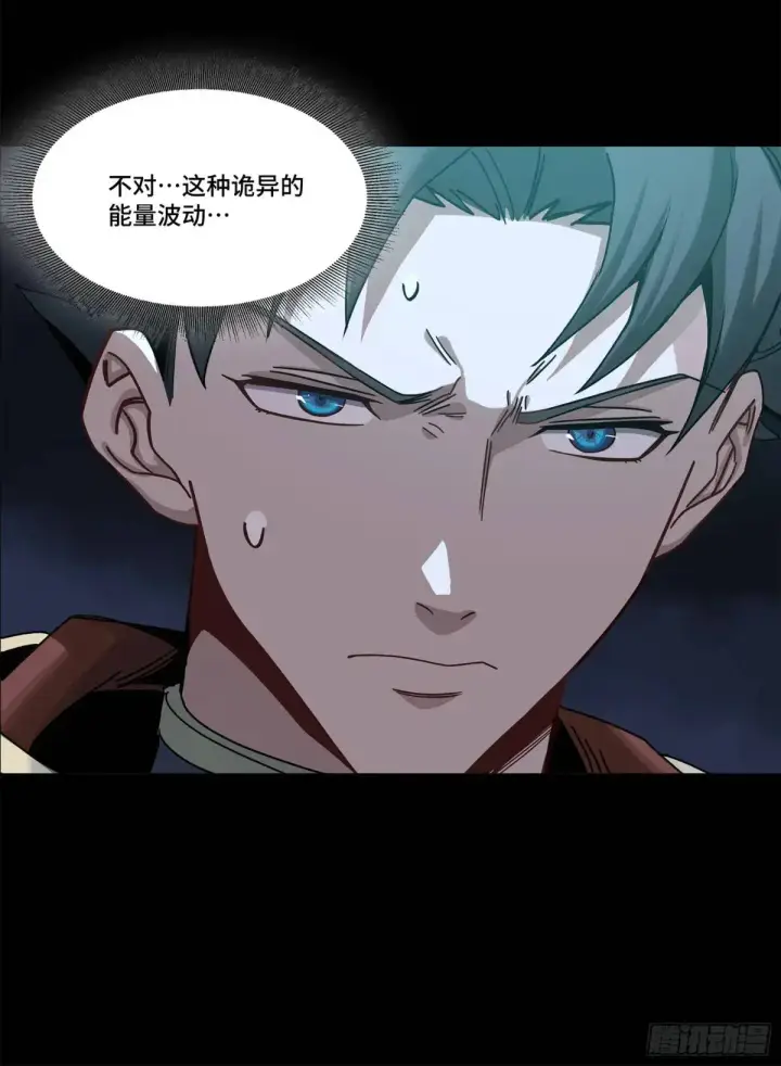 漫画《星甲魂将传》152 真龙之血第97张图
