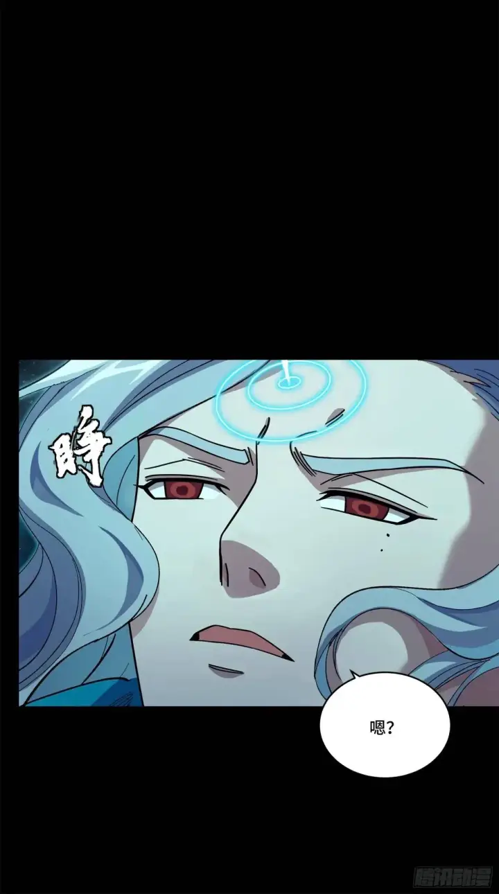 漫画《星甲魂将传》153 棺中少女第29张图