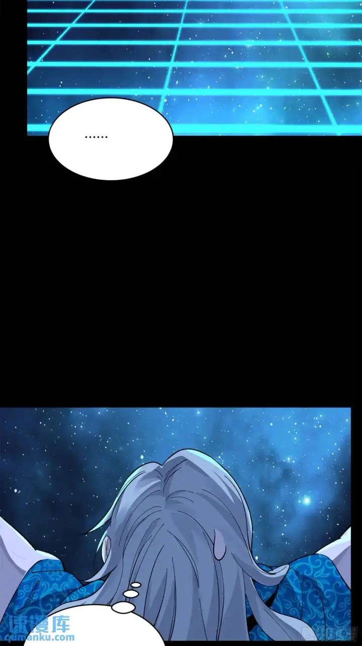 漫画《星甲魂将传》153 棺中少女第39张图