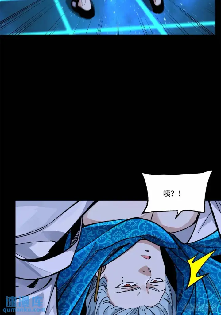 漫画《星甲魂将传》153 棺中少女第46张图