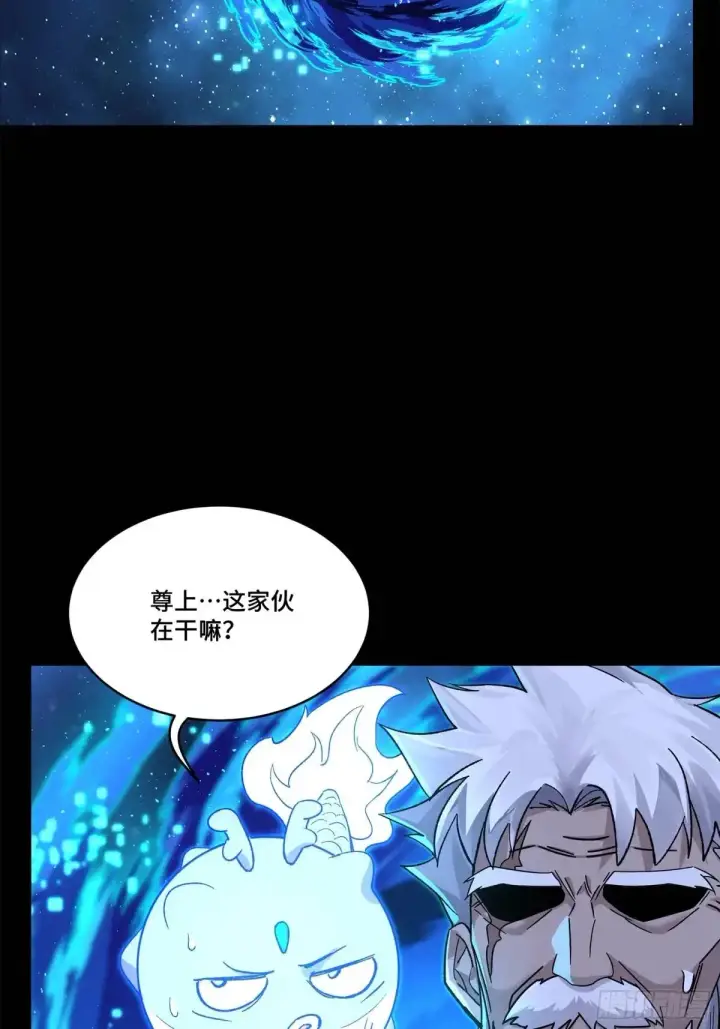 漫画《星甲魂将传》153 棺中少女第48张图