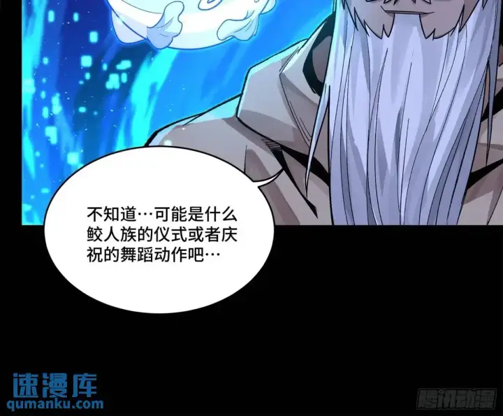 漫画《星甲魂将传》153 棺中少女第49张图
