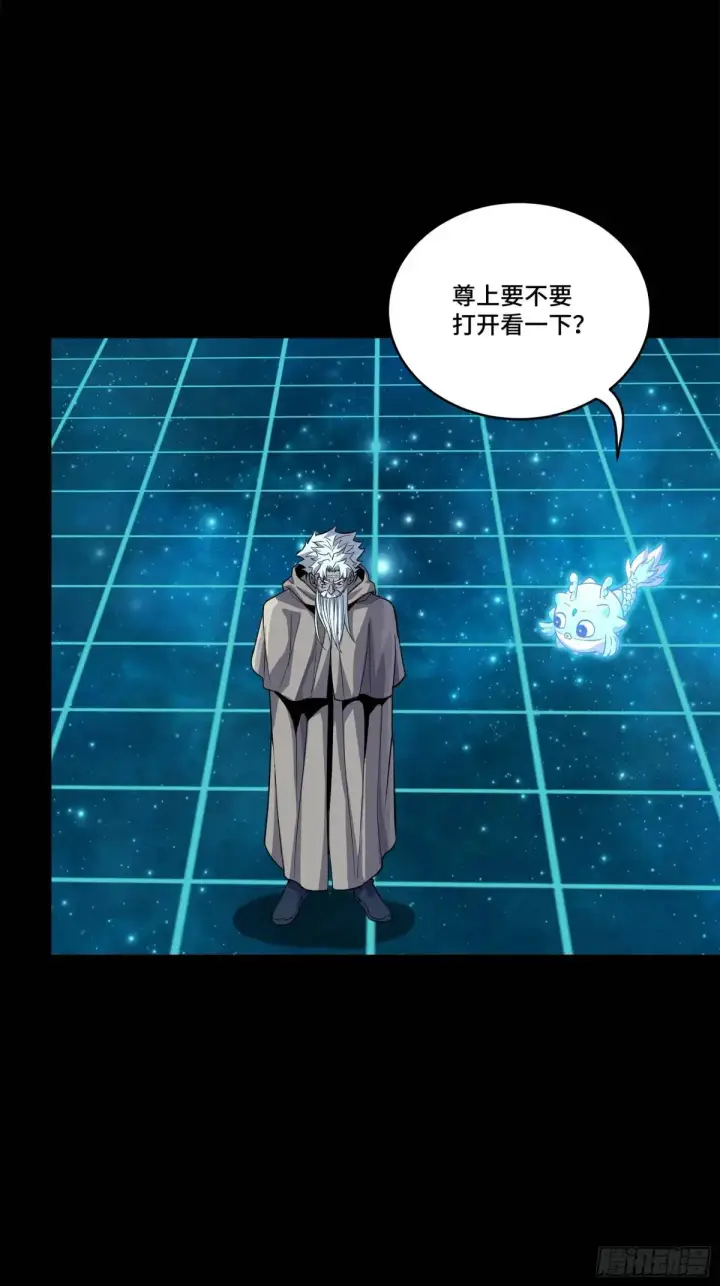 漫画《星甲魂将传》153 棺中少女第5张图
