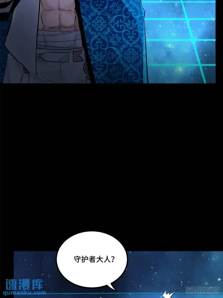 漫画《星甲魂将传》153 棺中少女第51张图
