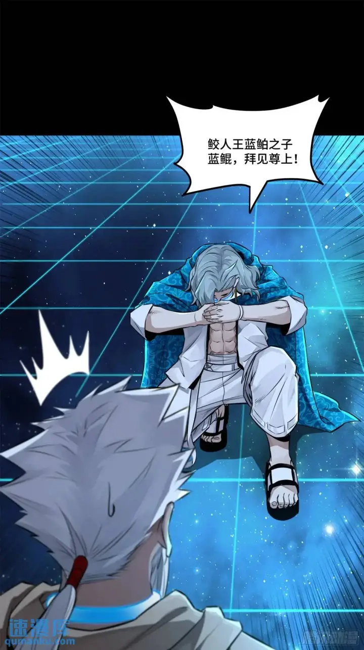 漫画《星甲魂将传》153 棺中少女第64张图