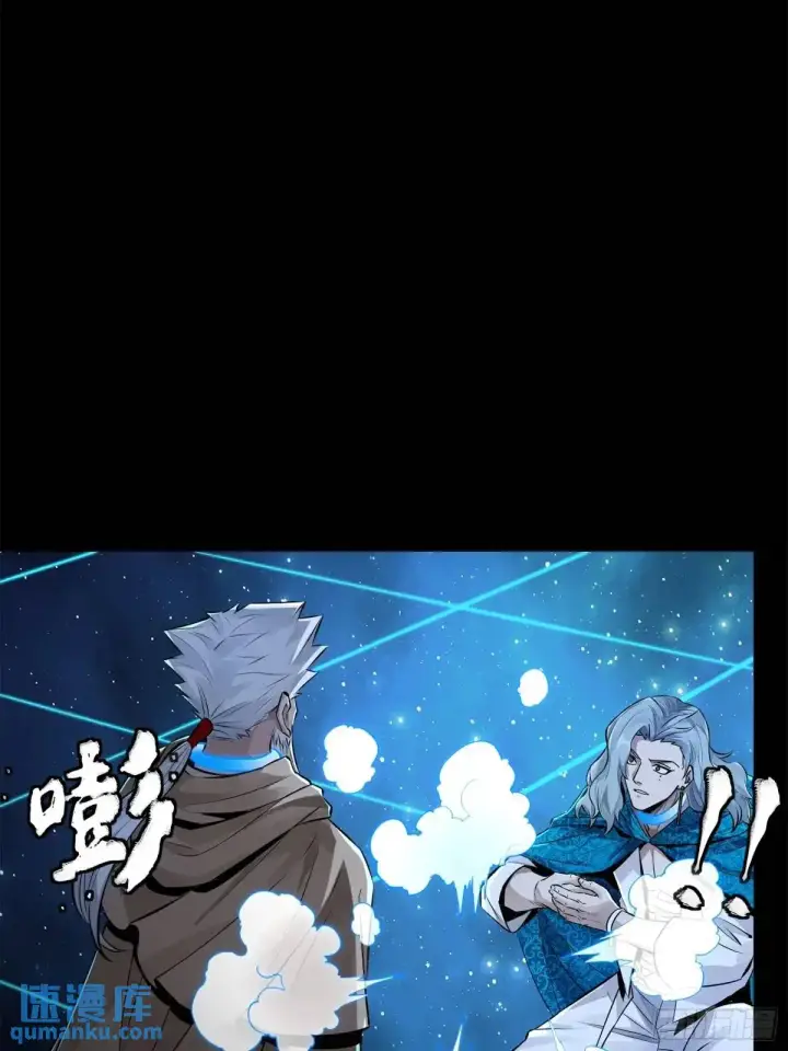 漫画《星甲魂将传》153 棺中少女第74张图