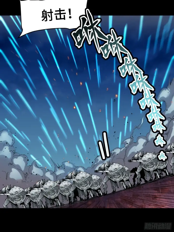 漫画《星甲魂将传》038 战穷奇第12张图