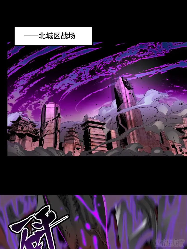 漫画《星甲魂将传》038 战穷奇第24张图