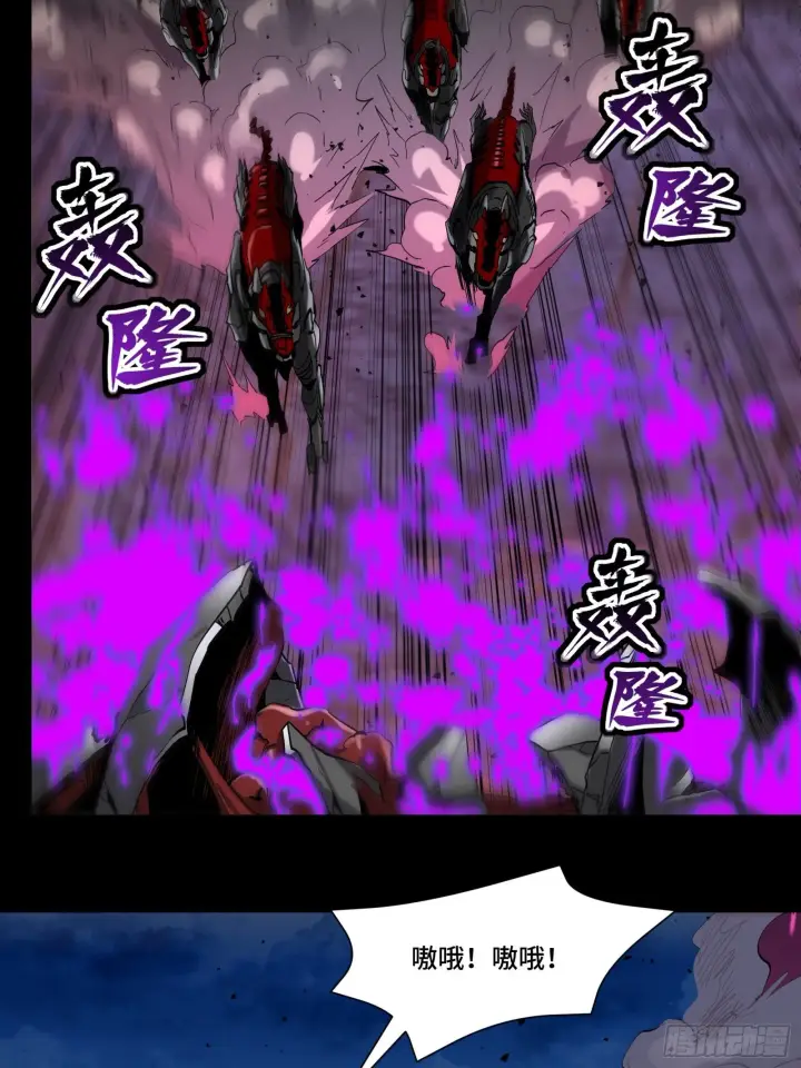 漫画《星甲魂将传》038 战穷奇第26张图