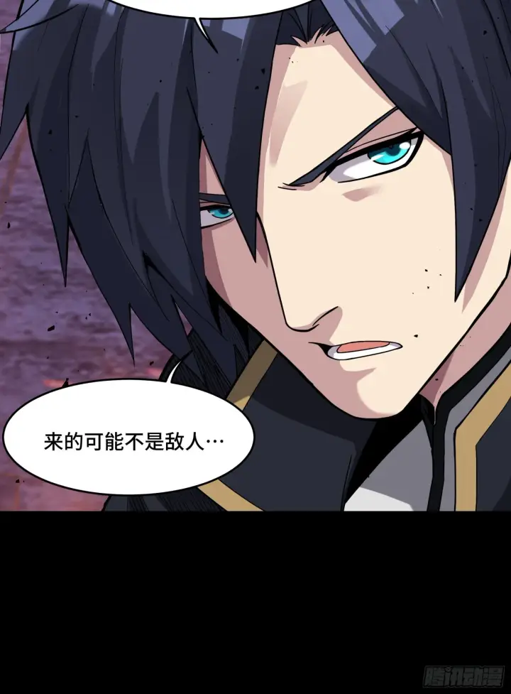 漫画《星甲魂将传》038 战穷奇第34张图