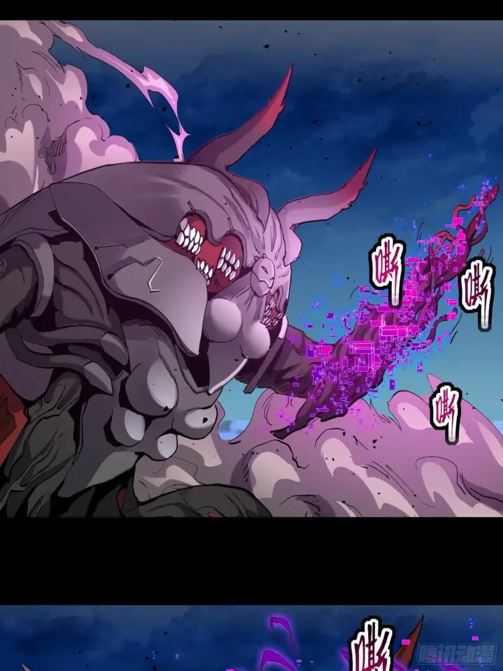 漫画《星甲魂将传》038 战穷奇第36张图
