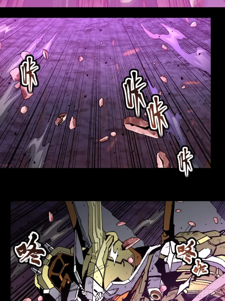 漫画《星甲魂将传》038 战穷奇第39张图