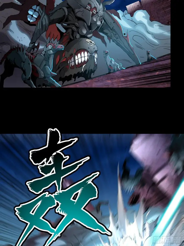 漫画《星甲魂将传》038 战穷奇第44张图