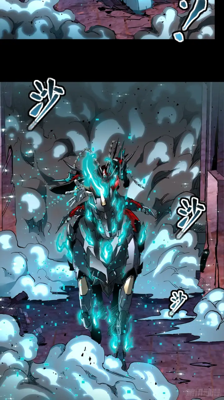 漫画《星甲魂将传》038 战穷奇第47张图
