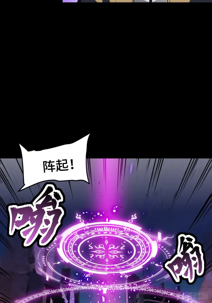 漫画《星甲魂将传》045 此间事了？第15张图
