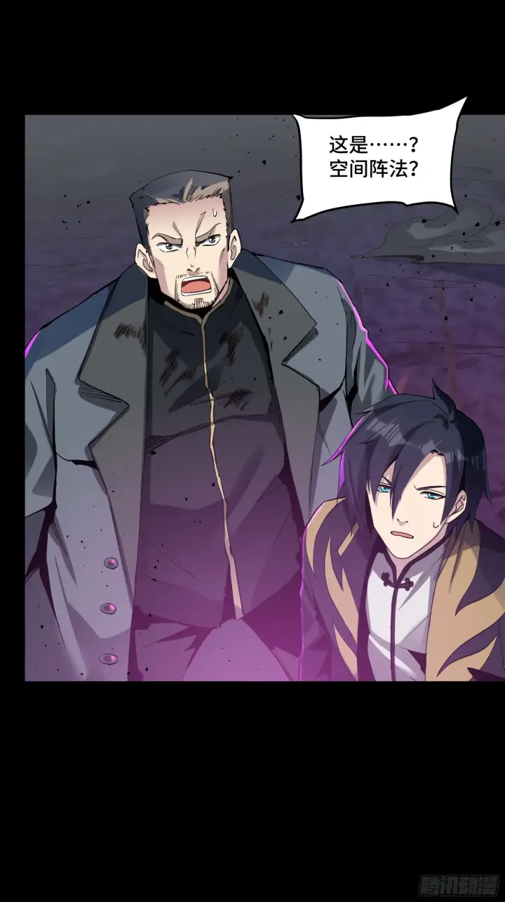 漫画《星甲魂将传》045 此间事了？第17张图