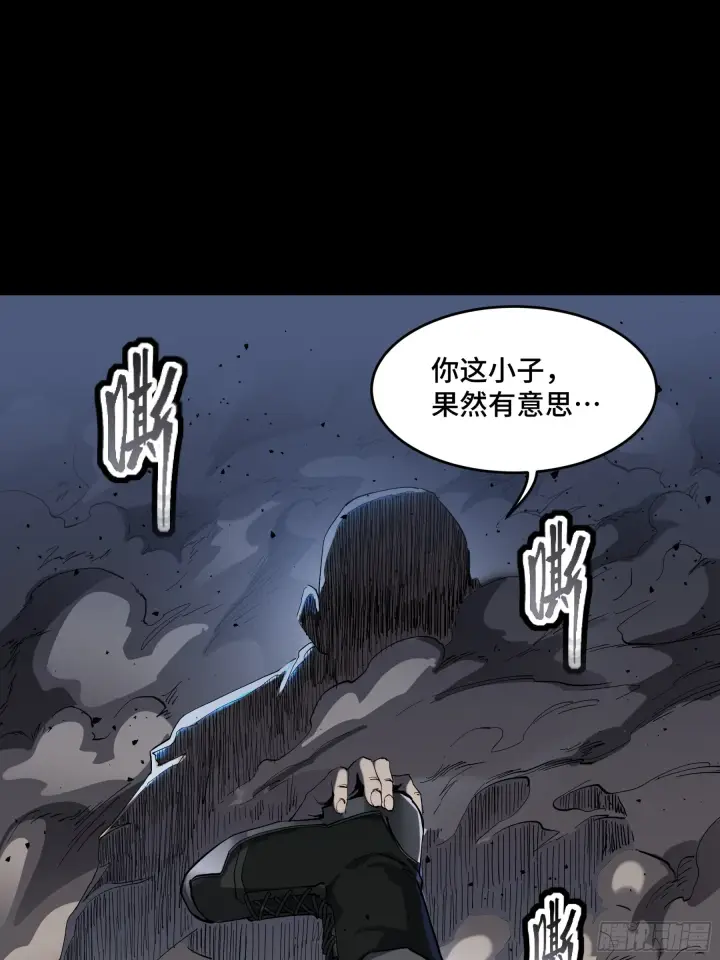 漫画《星甲魂将传》045 此间事了？第38张图