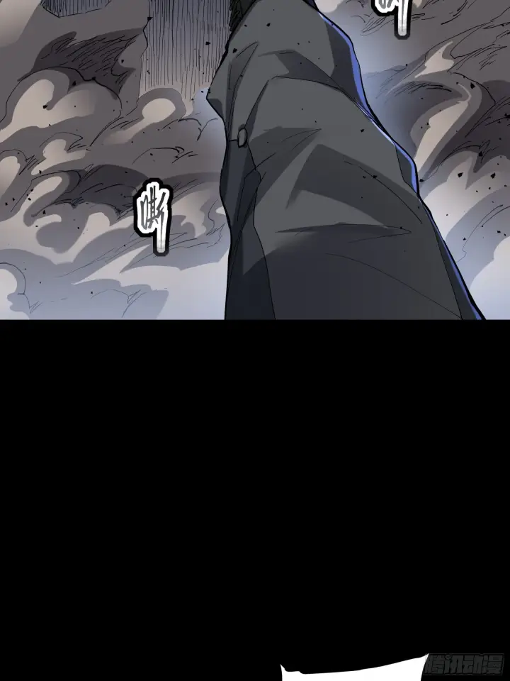 漫画《星甲魂将传》045 此间事了？第39张图