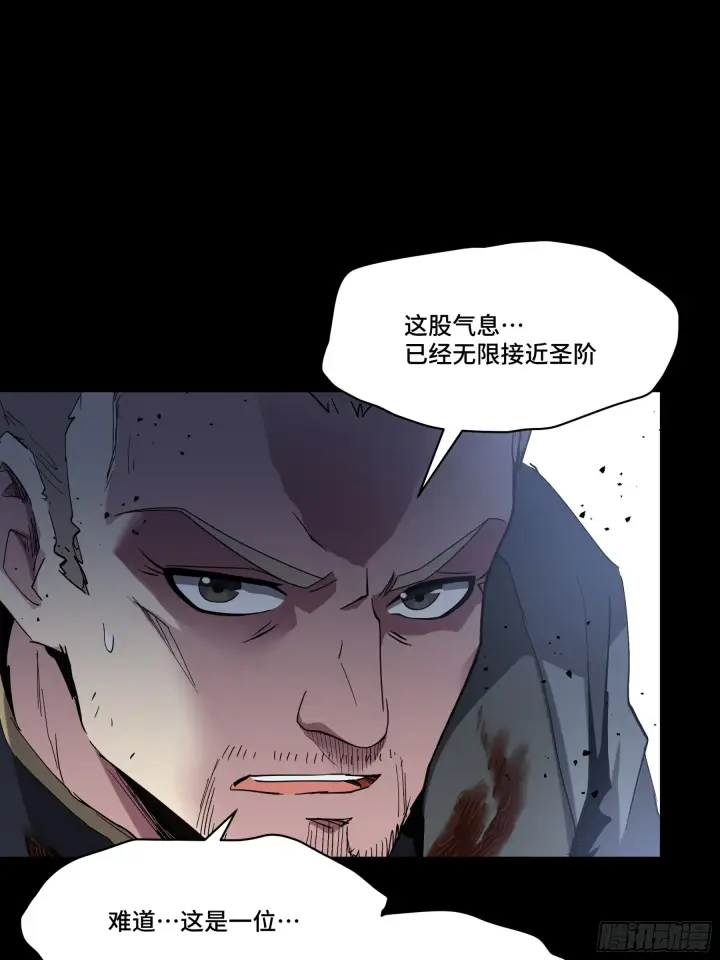 漫画《星甲魂将传》045 此间事了？第42张图