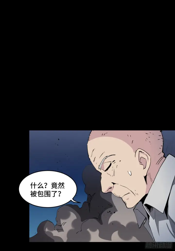 漫画《星甲魂将传》046 宿人与凡人第46张图
