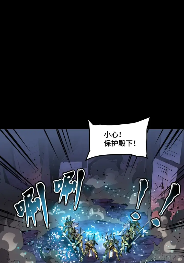 漫画《星甲魂将传》046 宿人与凡人第48张图