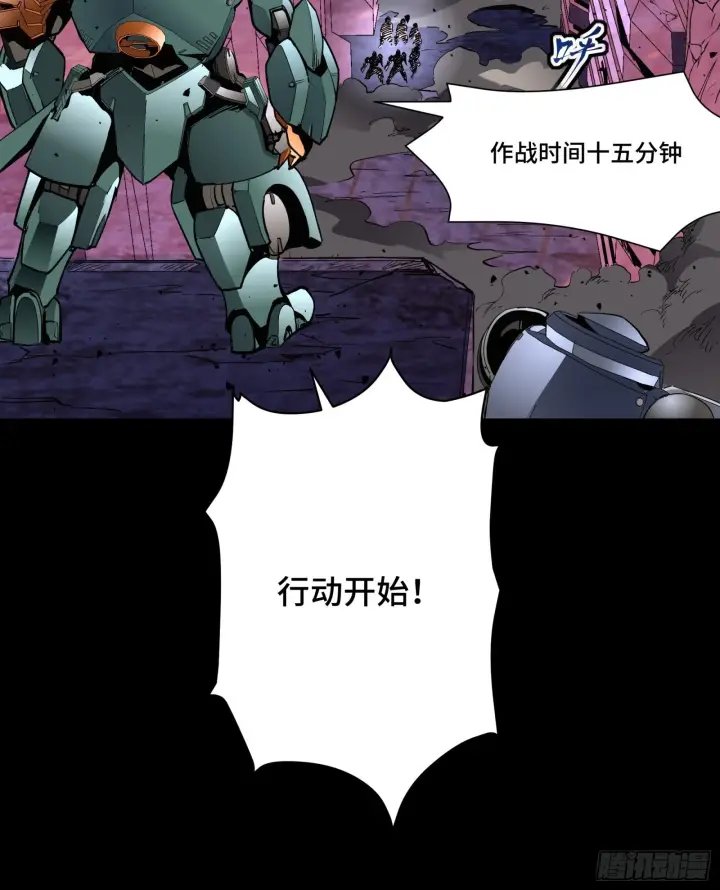 漫画《星甲魂将传》046 宿人与凡人第53张图