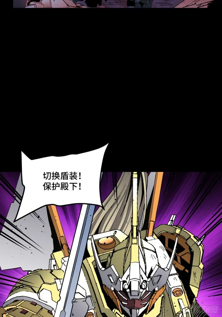 漫画《星甲魂将传》047 我在你身后哦第12张图