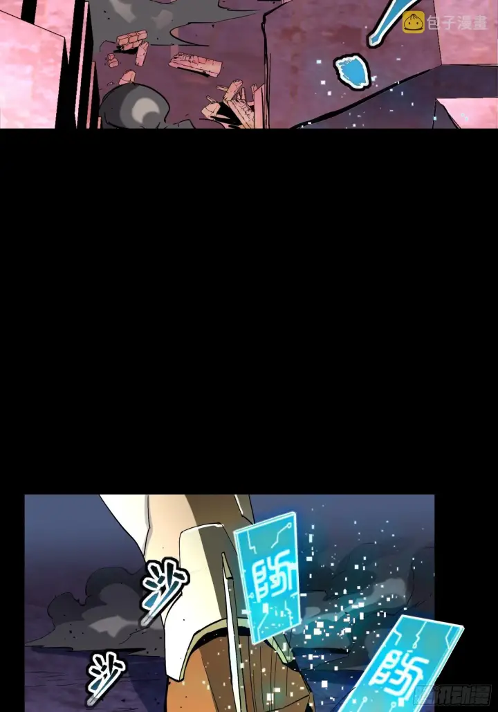 漫画《星甲魂将传》047 我在你身后哦第15张图