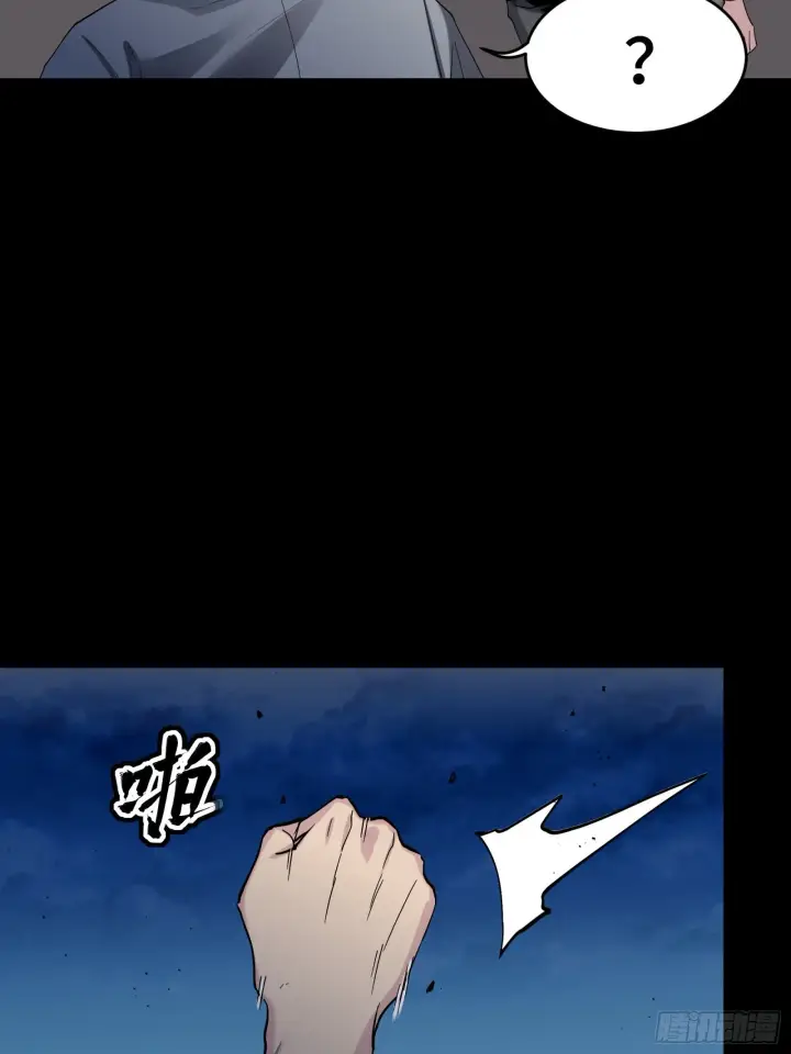 漫画《星甲魂将传》047 我在你身后哦第23张图