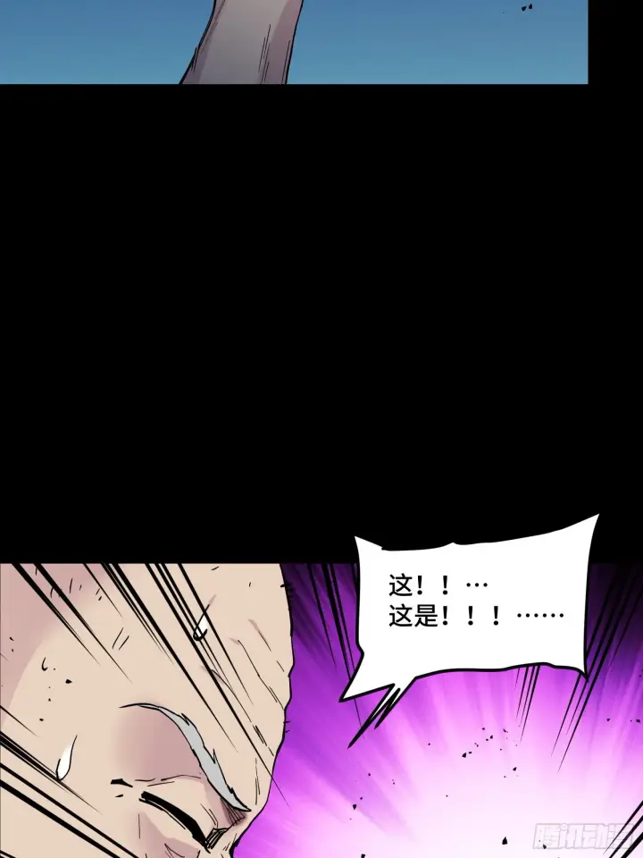 漫画《星甲魂将传》047 我在你身后哦第24张图