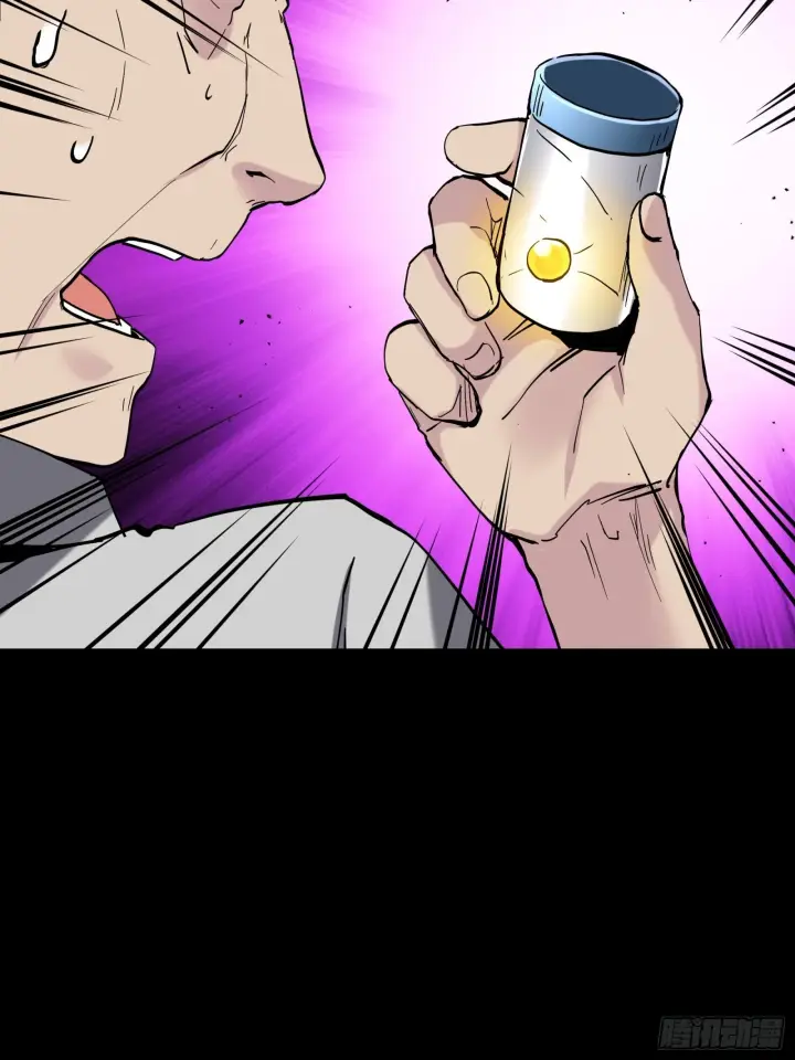 漫画《星甲魂将传》047 我在你身后哦第25张图