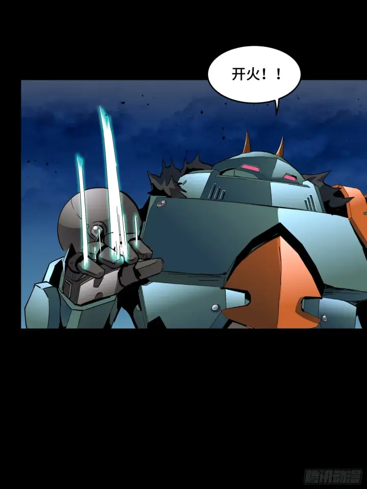 漫画《星甲魂将传》047 我在你身后哦第26张图