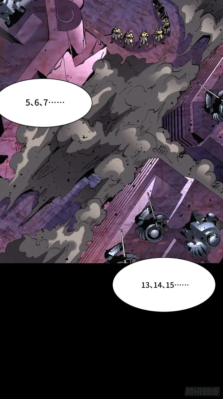 漫画《星甲魂将传》047 我在你身后哦第3张图