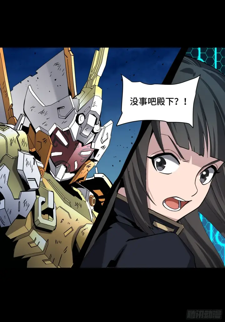 漫画《星甲魂将传》047 我在你身后哦第33张图