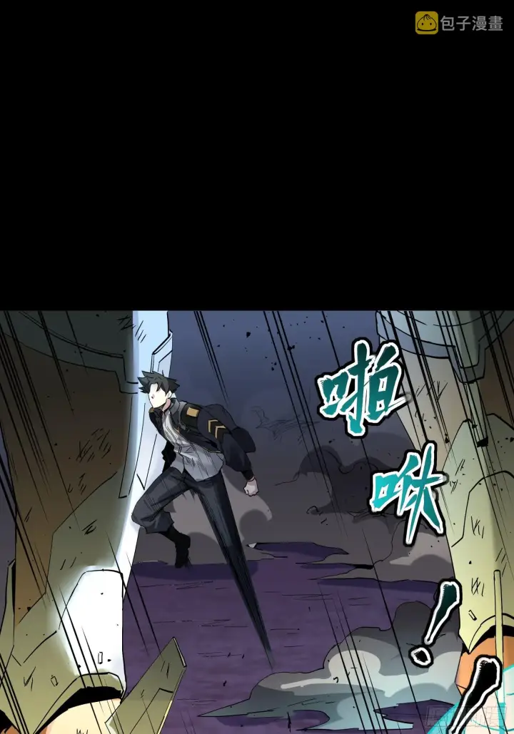 漫画《星甲魂将传》047 我在你身后哦第35张图