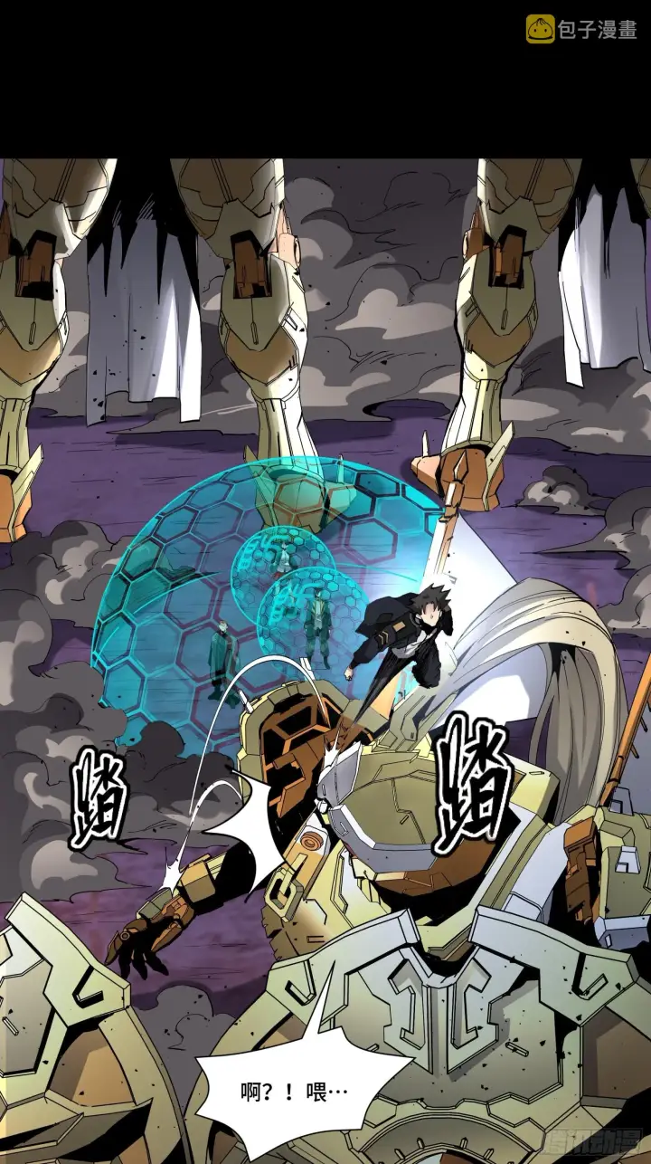 漫画《星甲魂将传》047 我在你身后哦第37张图