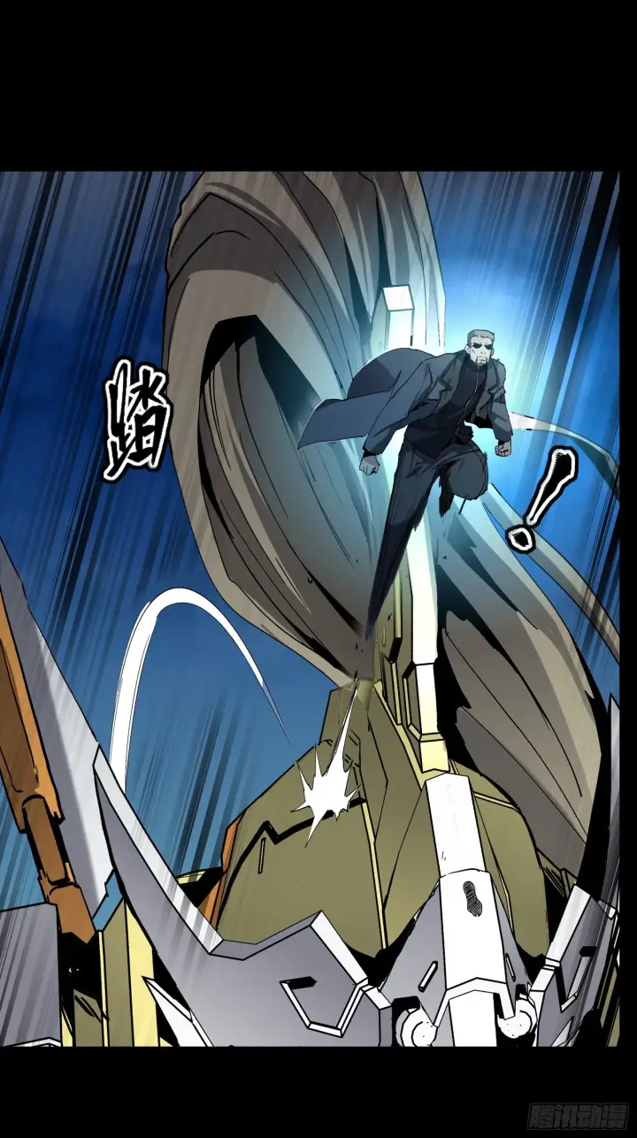 漫画《星甲魂将传》047 我在你身后哦第43张图