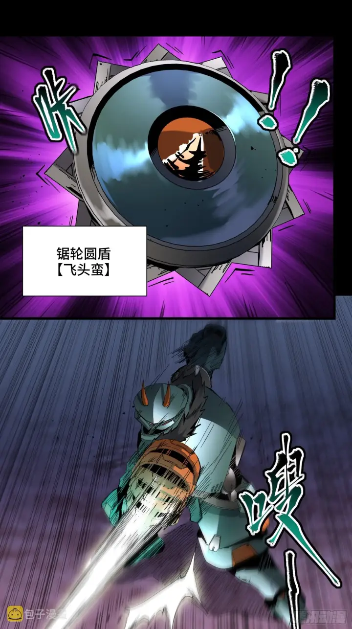 漫画《星甲魂将传》047 我在你身后哦第48张图