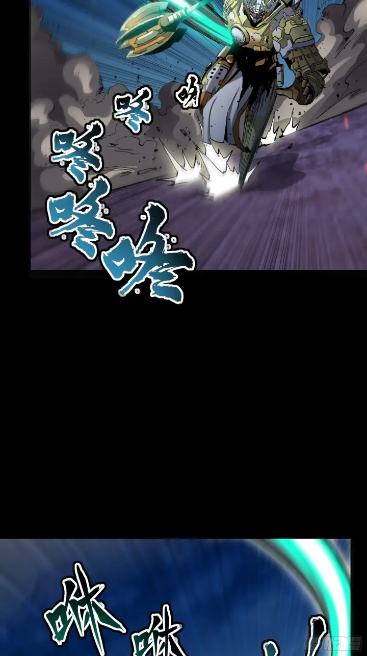 漫画《星甲魂将传》047 我在你身后哦第50张图
