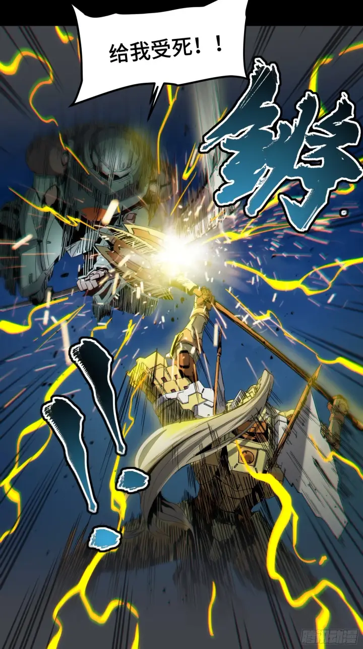 漫画《星甲魂将传》047 我在你身后哦第57张图