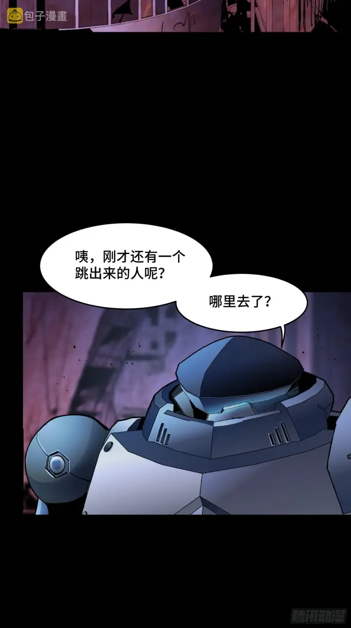 漫画《星甲魂将传》047 我在你身后哦第60张图