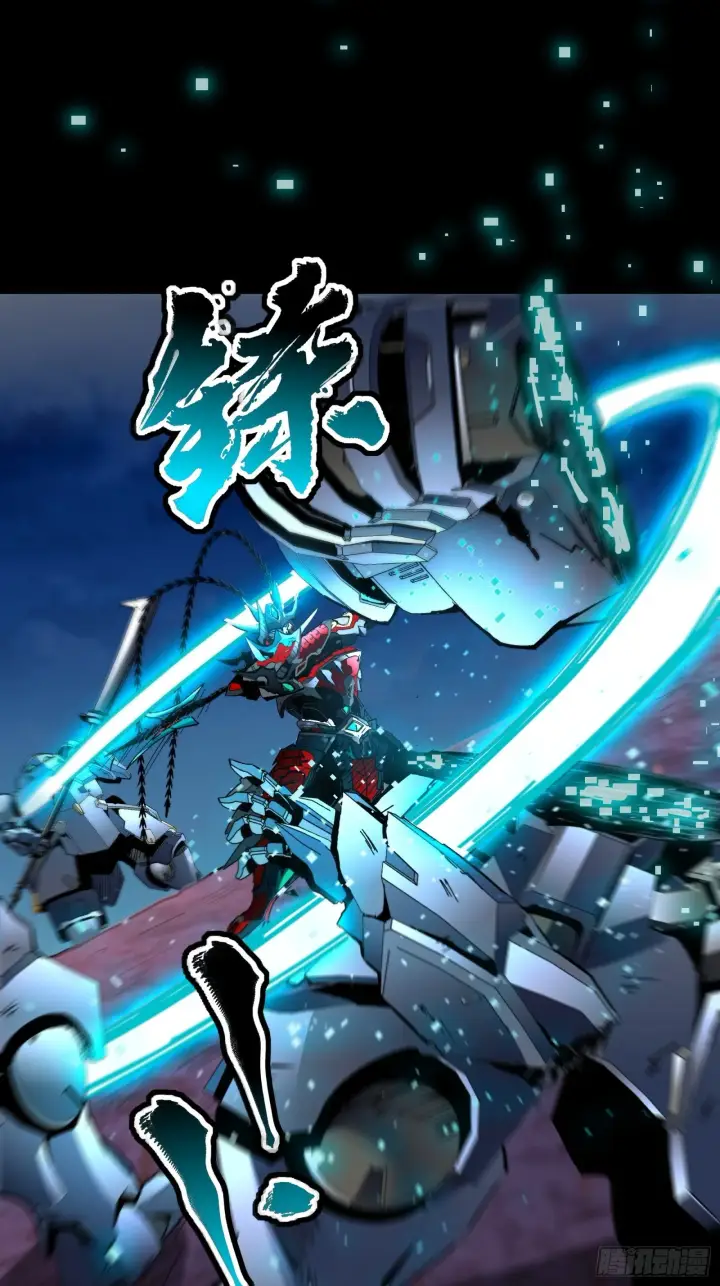 漫画《星甲魂将传》048 玄甲六杰第11张图