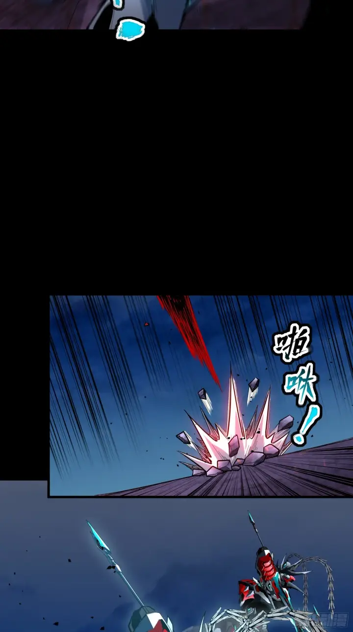 漫画《星甲魂将传》048 玄甲六杰第12张图