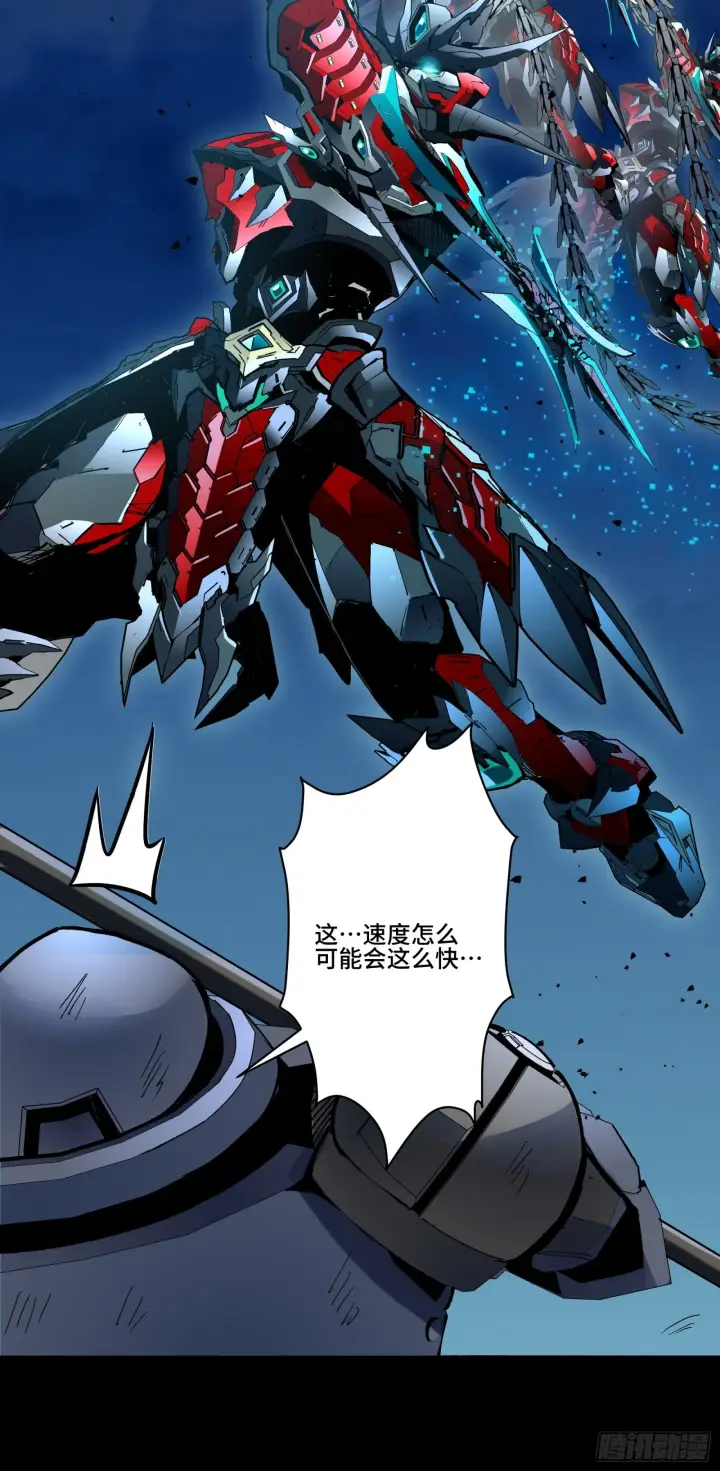 漫画《星甲魂将传》048 玄甲六杰第13张图