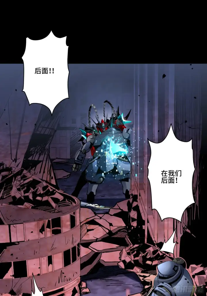 漫画《星甲魂将传》048 玄甲六杰第2张图