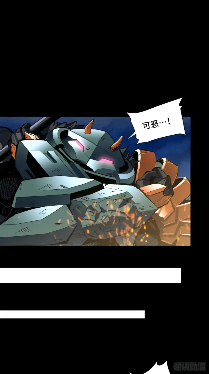 漫画《星甲魂将传》048 玄甲六杰第22张图